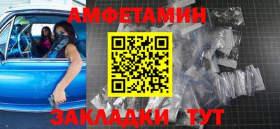 кокаин Заводоуковск