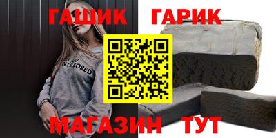 спайс Заволжье