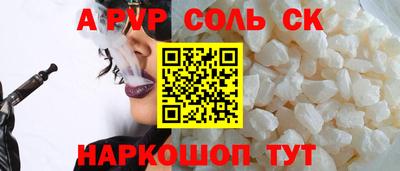 круглые Жуковский