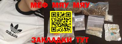 круглые Жуковский