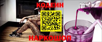 спайс Заволжье