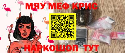 кокаин Заводоуковск