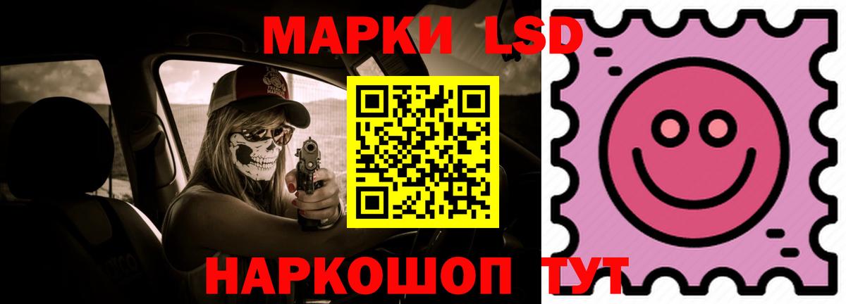 ЛСД экстази ecstasy Вологда
