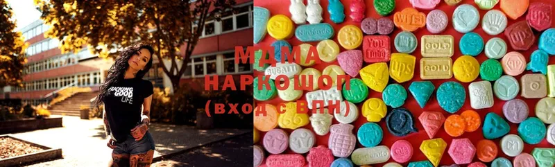 МДМА Molly  Вологда 