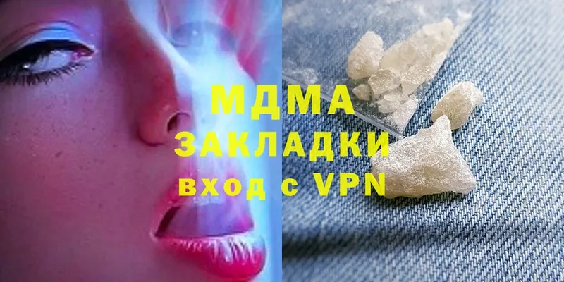 MDMA crystal Вологда