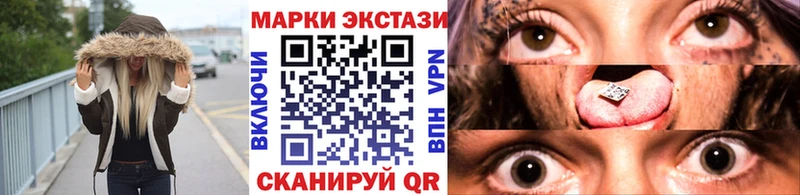 купить наркотик  Вологда  Марки 25I-NBOMe 1500мкг 