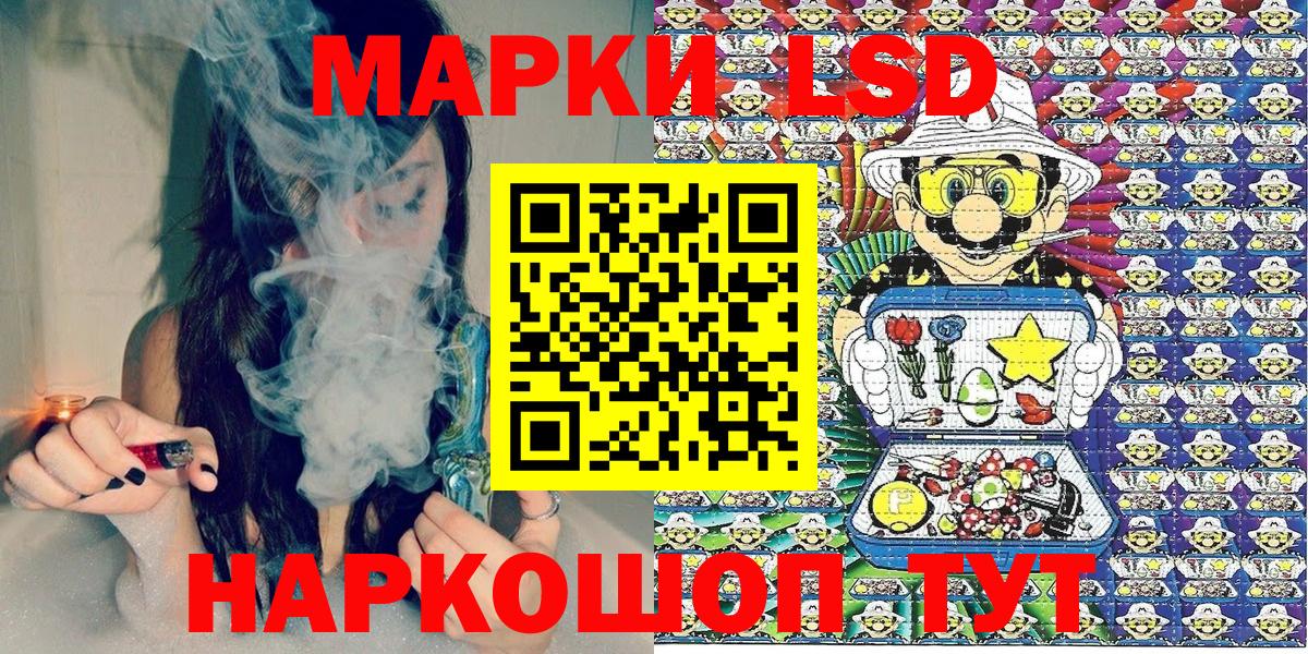 Марки NBOMe 1500мкг  Наркотические марки  Вологда  Марки NBOMe 1500мкг  Вход с VPN 
