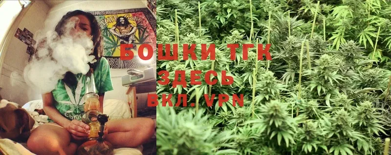 Бошки Шишки Ganja  как найти закладки  blacksprut ONION  Вологда 