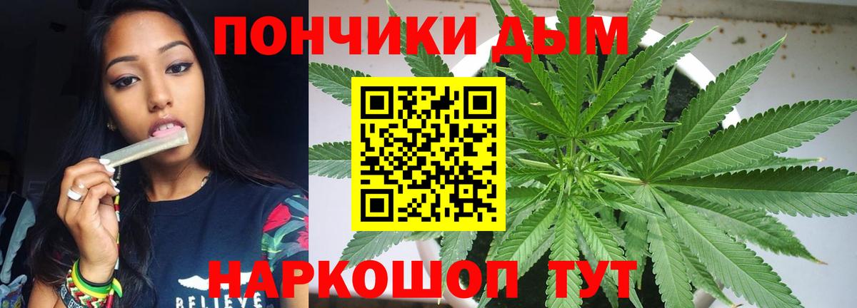 Канабис AK-47  Вологда  Марихуана MAZAR  Бошки марихуана конопля 